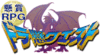 �h�����N�G�X�g